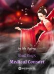 Ghost King’s Medical Consort