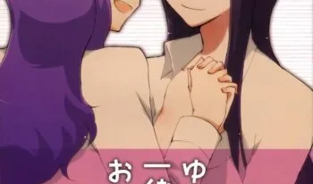 Yuri to Issho ni Obenkyou.