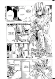 Yuri Zuki Kanojo wa Yuri Kanojo ga Dekinai Ch. 3