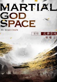 Martial God Space