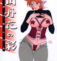 Ikusora no Iro -Kinue-