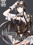 SISTER FANTASY