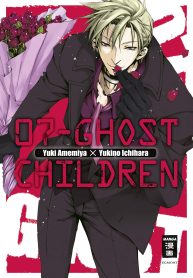 07-Ghost: Children