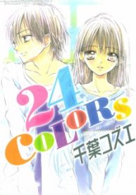 24 Colors – Hatsukoi no Palette