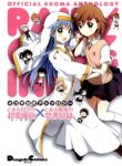 4-koma Koushiki Anthology – Toaru Kagaku no Railgun x Toaru Majutsu no Index