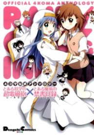 4-koma Koushiki Anthology – Toaru Kagaku no Railgun x Toaru Majutsu no Index