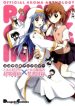 4-koma Koushiki Anthology – Toaru Kagaku no Railgun x Toaru Majutsu no Index