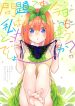 5Toubun no Hanayome – Yotsuba Doujins