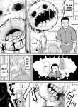 A Manga About the Kind of PE Teacher Who Dies at the Start of a School Horror Film