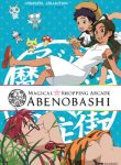 Abenobashi Magical Shopping Arcade