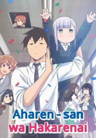 Aharen-san wa Hakarenai