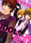 Ai Kiss – Idol Kiss