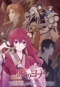 Akatsuki no Yona