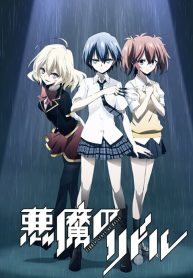 Akuma no Riddle