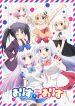 Alice or Alice – Siscon Nii-san to Futago no Imouto