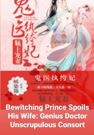 Bewitching Prince Spoils His Wife: Genius Doctor Unscrupulous Consort