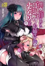 Boku ga Hitomebore Shita Gothic Onee-san wa Futanari datta Ken 3