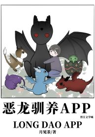 Cloud Raising Dragon Cub App