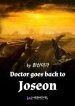 Doctor goes back to Joseon