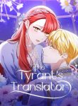 I Became the Tyrant’s Translator