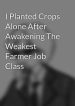 I Planted Crops Alone After Awakening The Weakest Farmer Job Class