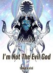 I’m Not an Evil God!