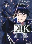 K SIDE:BLUE