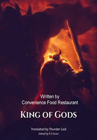 King of Gods Novel