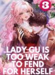 Lady Gu Is Too Weak To Fend For Herself