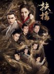 Legend of Fu Yao