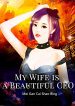 My Wife is a Beautiful CEO