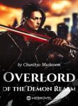 Overlord of the Demon Realm