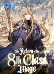 Return of The 8th Class Mage