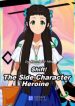 Shift! The Side-Character Heroine Novel