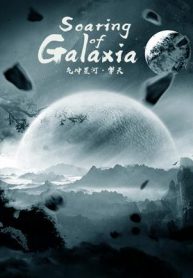 Soaring of Galaxia