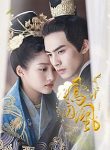 Untouchable Lovers