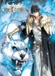 Virtual World: Close Combat Mage (Manga)