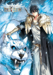 Virtual World: Close Combat Mage (Manga)