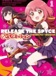 Release the Spyce – Secret Mission