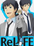 ReLIFE