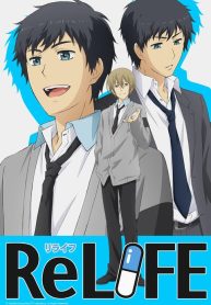 ReLIFE