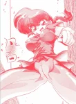 (C74) [… Mou Ii Desu. (Jinmu Hirohito)] Bonpyaku (Ranma 1/2)