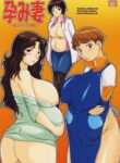 Haramitsuma -Yukiko Yui Orie-