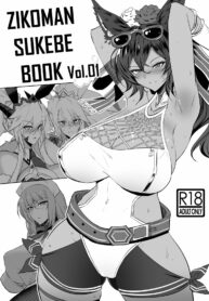 ZIKOMAN SUKEBE BOOK Vol.01