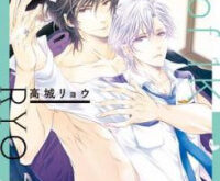 1K no Ou-sama