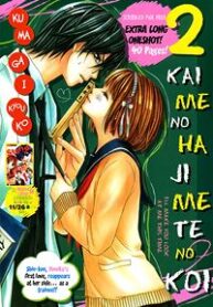 2 Kaime no Hajimete no Koi