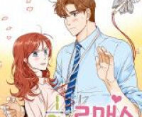 24 Bunui 1 Romance