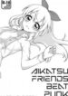 Aikatsu! dj – Aikatsu Friends Beat Punk