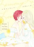 Aikatsu! dj – LemonyLip Lovers