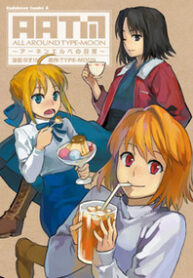 All Around Type-Moon – Ahnenerbe no Nichijou